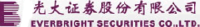 Logo Everbright Securities (H)