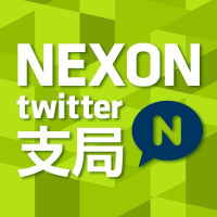 Logo NEXON