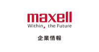 Logo Maxell Logo Maxell