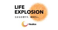 Logo HEALIOS K.K.