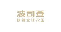 Logo Bosideng International Holdings
