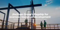 Logo Jinchuan Group International Resources